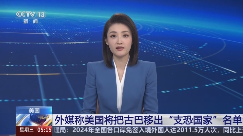 人数之最