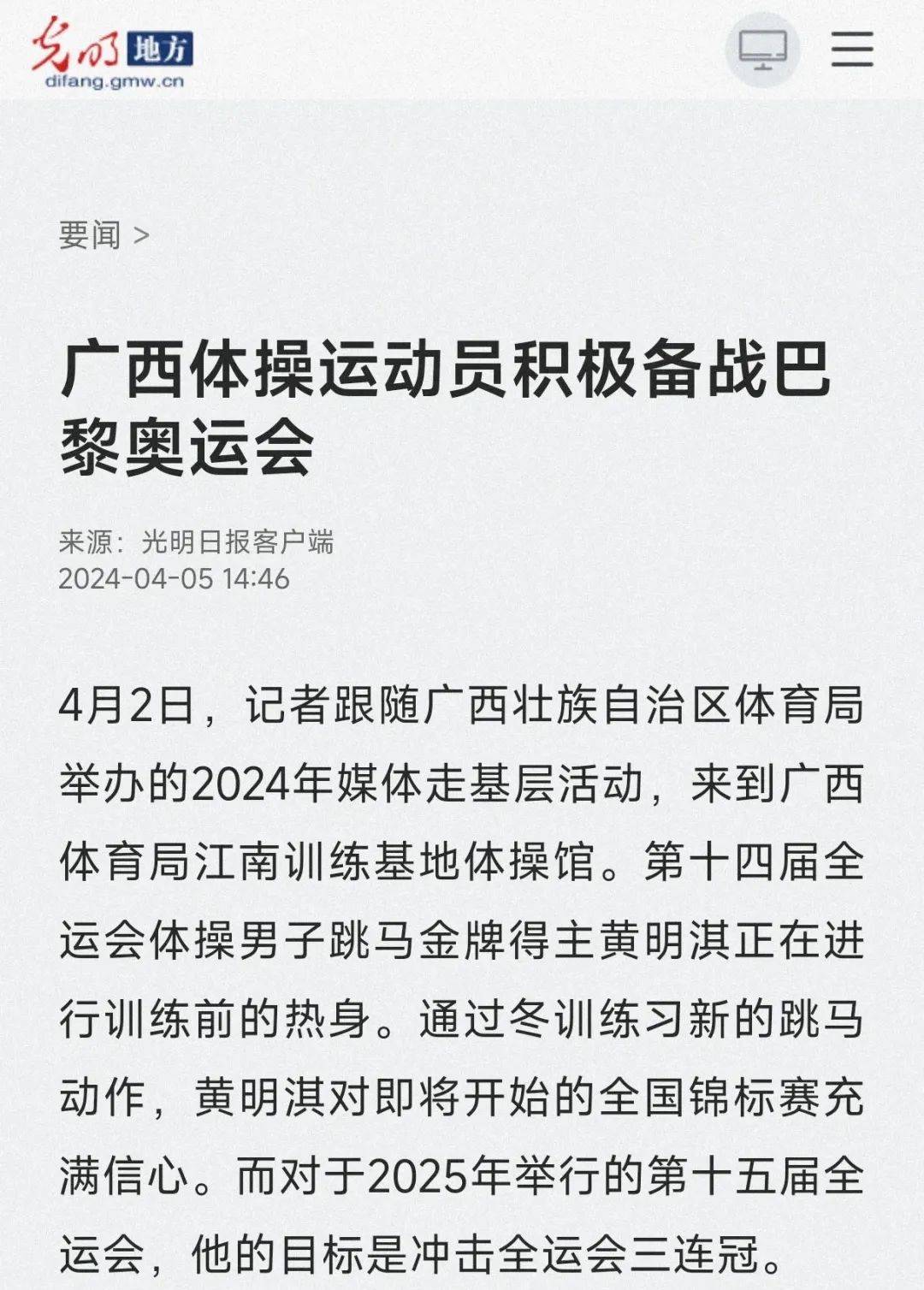 乐部如何制