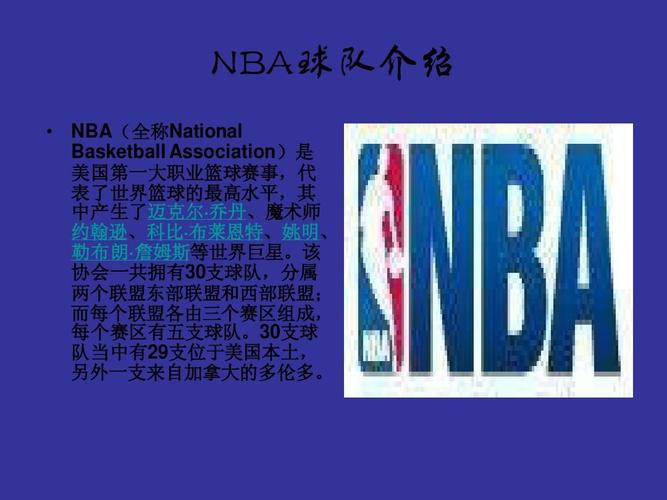 本澤馬贏得