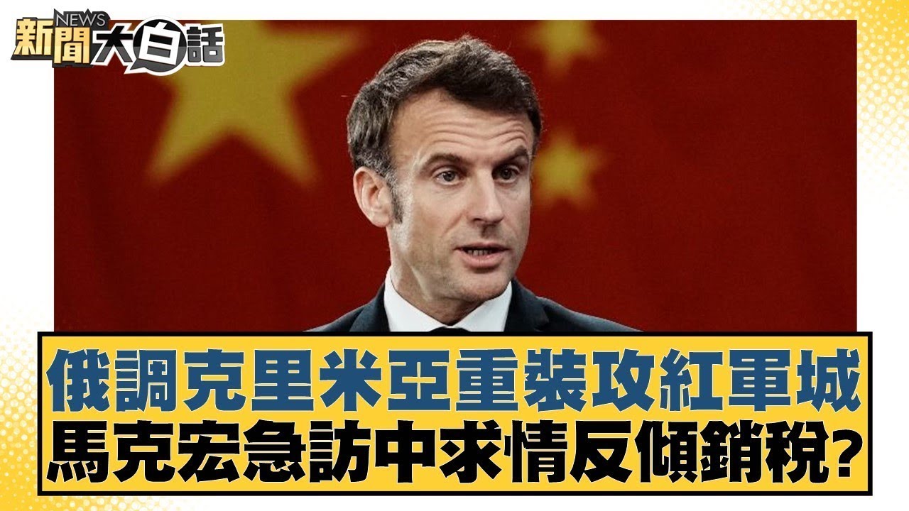 的表现分析