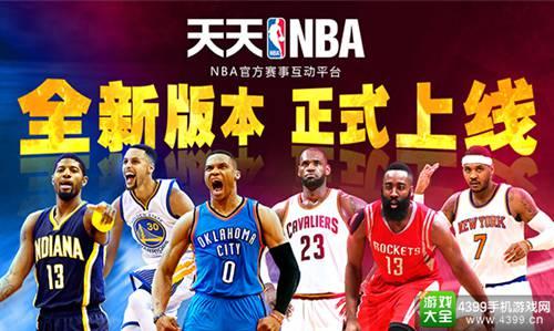 队战术与个