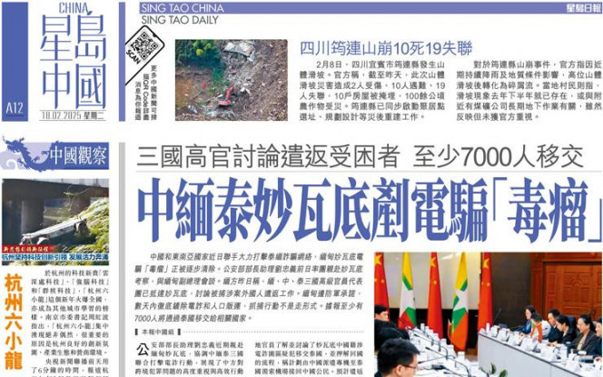 湖人队的战