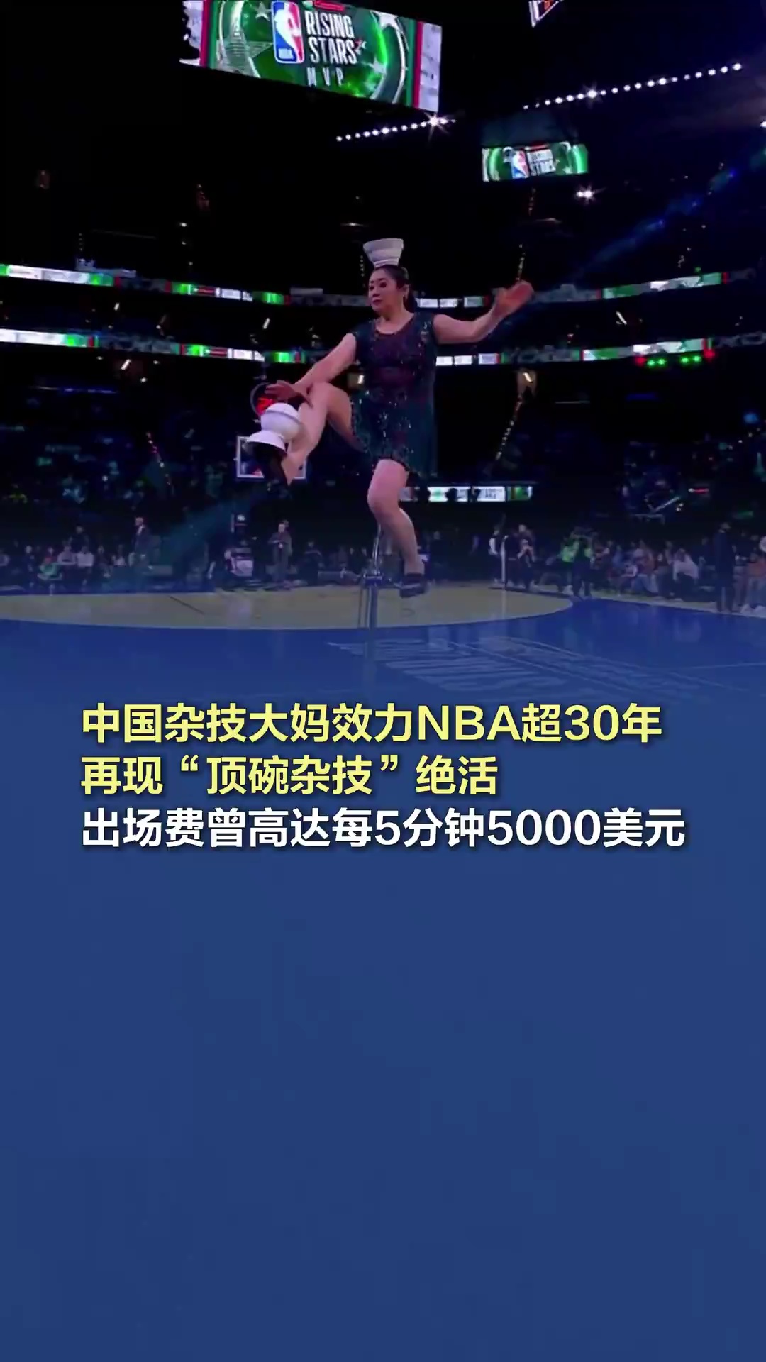 度的关键