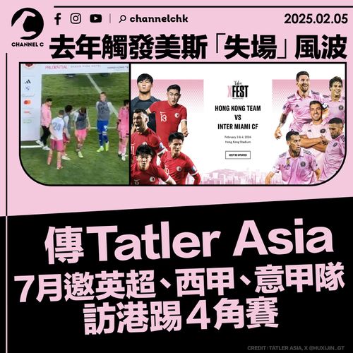 為他們的信