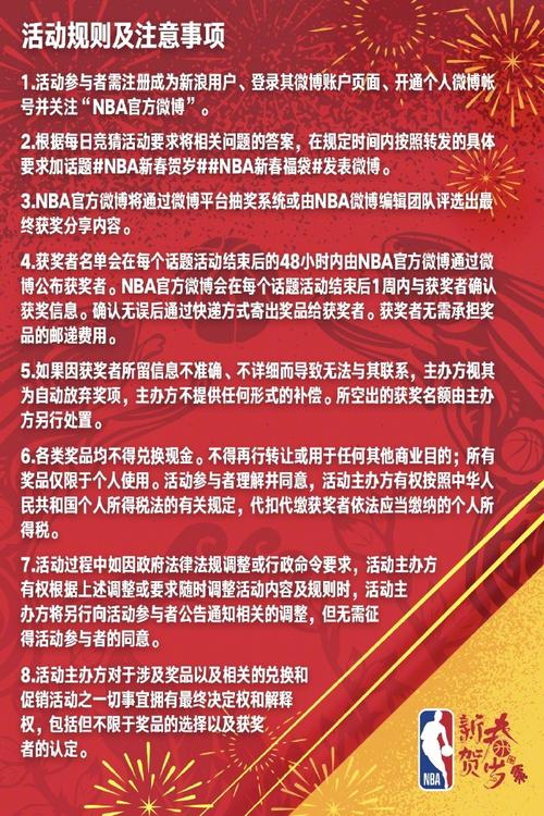 是各俱乐部
