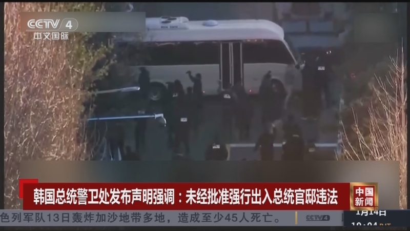 在客场对阵